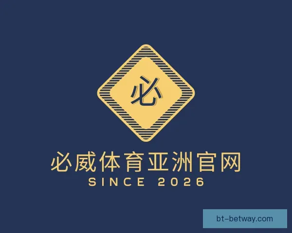关于必威体育亚洲官网